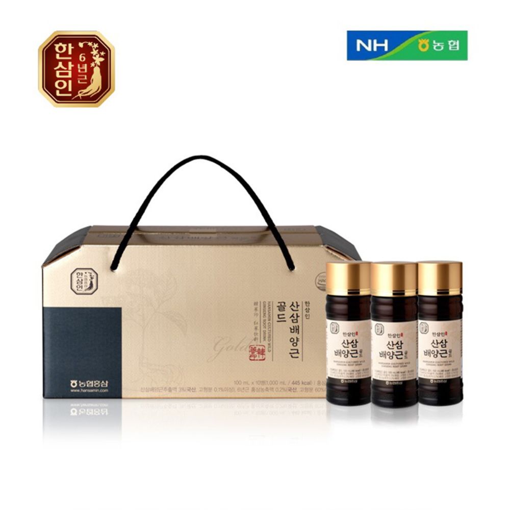 [NH Red Ginseng Hansamin]Wild ginseng cultured root gold 100 ml x 10 bottles_high-quality wild ginseng and red ginseng_Made In Korea